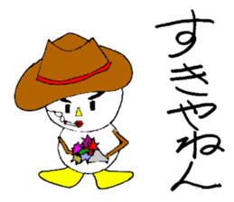 Kansai-Ben Snow Man sticker #2576087