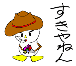 Kansai-Ben Snow Man sticker #2576087