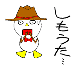 Kansai-Ben Snow Man sticker #2576089