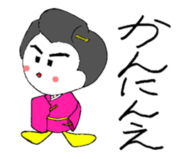 Kansai-Ben Snow Man sticker #2576090