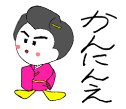 Kansai-Ben Snow Man sticker #2576090