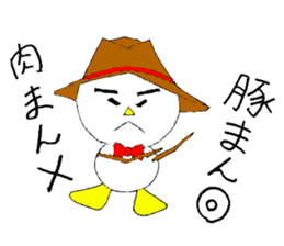 Kansai-Ben Snow Man sticker #2576091