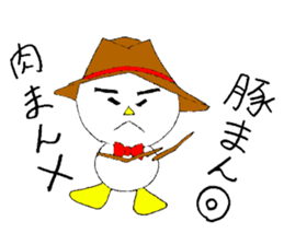 Kansai-Ben Snow Man sticker #2576091