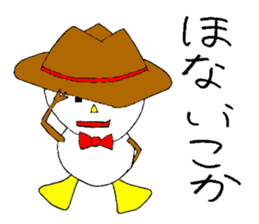Kansai-Ben Snow Man sticker #2576094