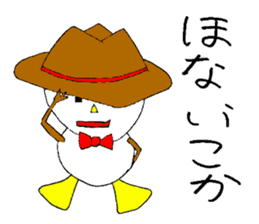 Kansai-Ben Snow Man sticker #2576094