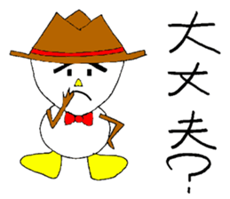 Kansai-Ben Snow Man sticker #2576096