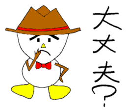 Kansai-Ben Snow Man sticker #2576096