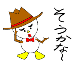 Kansai-Ben Snow Man sticker #2576097