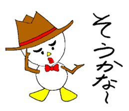 Kansai-Ben Snow Man sticker #2576097