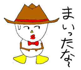 Kansai-Ben Snow Man sticker #2576098