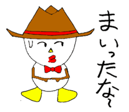 Kansai-Ben Snow Man sticker #2576098