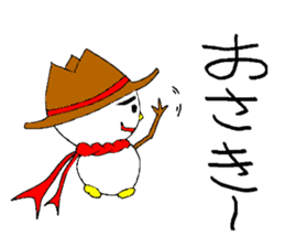 Kansai-Ben Snow Man sticker #2576100