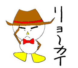 Kansai-Ben Snow Man sticker #2576106