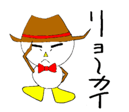 Kansai-Ben Snow Man sticker #2576106