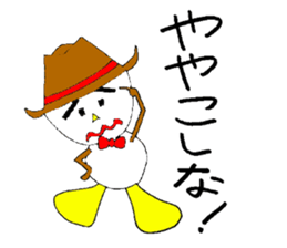 Kansai-Ben Snow Man sticker #2576107