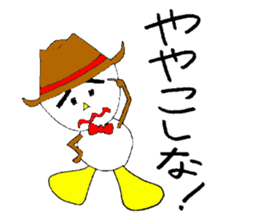 Kansai-Ben Snow Man sticker #2576107