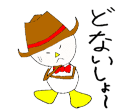 Kansai-Ben Snow Man sticker #2576110