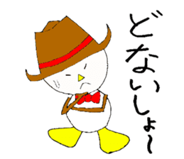 Kansai-Ben Snow Man sticker #2576110