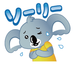 G'Day! Billi the Koala sticker #2576197