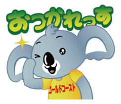 G'Day! Billi the Koala sticker #2576200