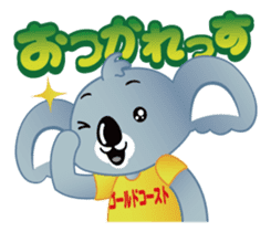 G'Day! Billi the Koala sticker #2576200