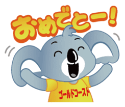 G'Day! Billi the Koala sticker #2576207