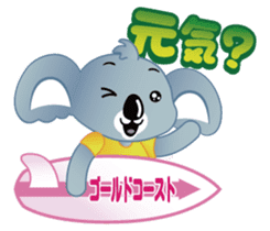 G'Day! Billi the Koala sticker #2576209