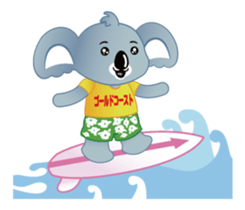 G'Day! Billi the Koala sticker #2576212