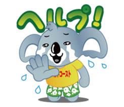 G'Day! Billi the Koala sticker #2576218