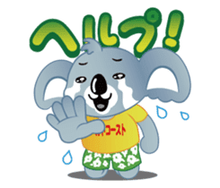 G'Day! Billi the Koala sticker #2576218