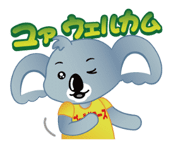 G'Day! Billi the Koala sticker #2576221