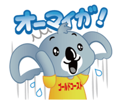 G'Day! Billi the Koala sticker #2576222