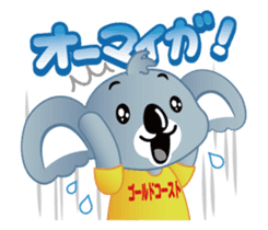 G'Day! Billi the Koala sticker #2576222