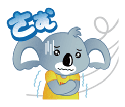 G'Day! Billi the Koala sticker #2576225