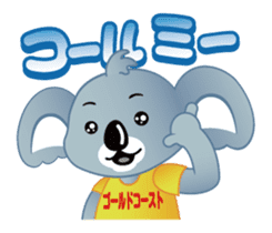 G'Day! Billi the Koala sticker #2576226