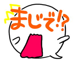 Kotobuki-Kun sticker #2576282