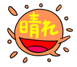 Kotobuki-Kun sticker #2576286