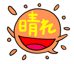 Kotobuki-Kun sticker #2576286