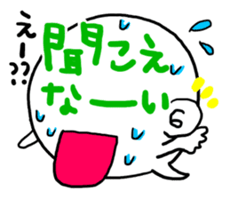 Kotobuki-Kun sticker #2576287