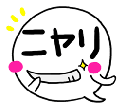 Kotobuki-Kun sticker #2576288