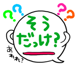 Kotobuki-Kun sticker #2576290