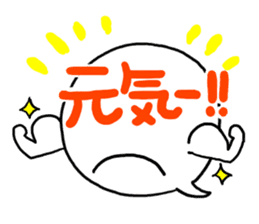 Kotobuki-Kun sticker #2576292
