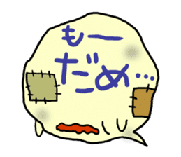 Kotobuki-Kun sticker #2576293