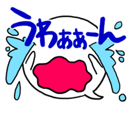 Kotobuki-Kun sticker #2576296