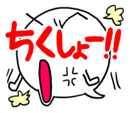 Kotobuki-Kun sticker #2576300
