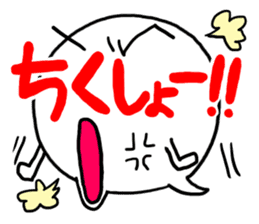 Kotobuki-Kun sticker #2576300