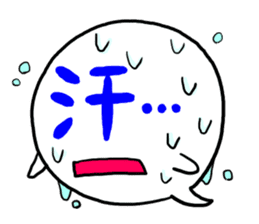 Kotobuki-Kun sticker #2576302