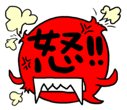 Kotobuki-Kun sticker #2576307