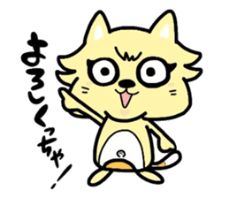 (B.B.B) as2 It is Kitakyusyu at will ! sticker #2576351