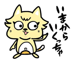 (B.B.B) as2 It is Kitakyusyu at will ! sticker #2576352